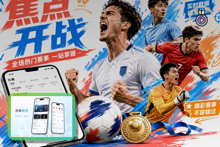 B体育官方入口体验介绍